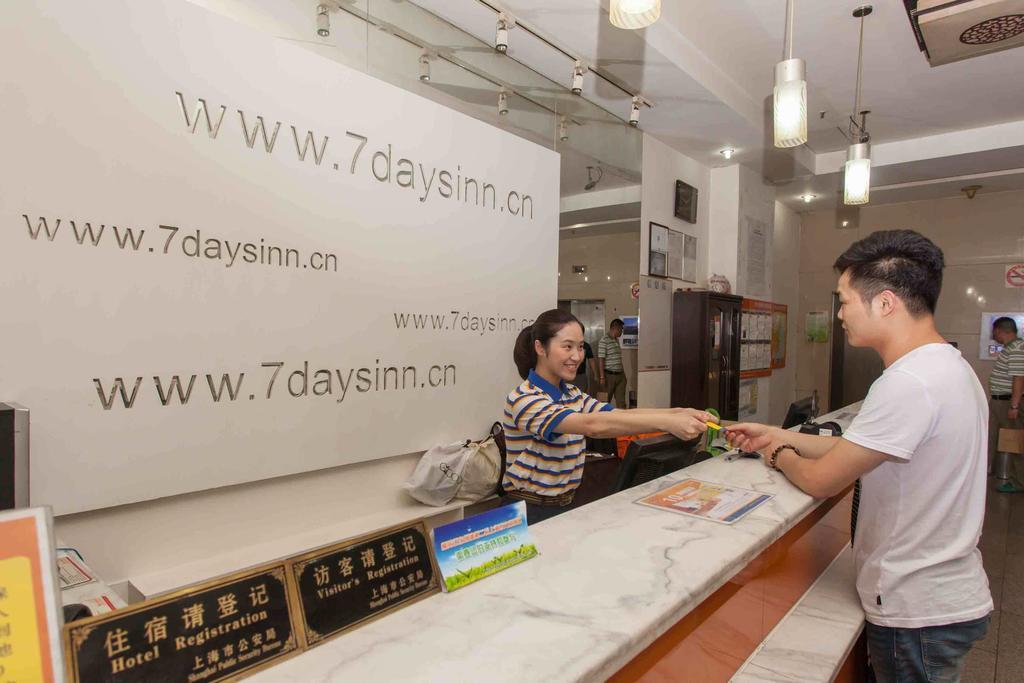 7Days Inn Lanzhou Yongchang Road المظهر الخارجي الصورة