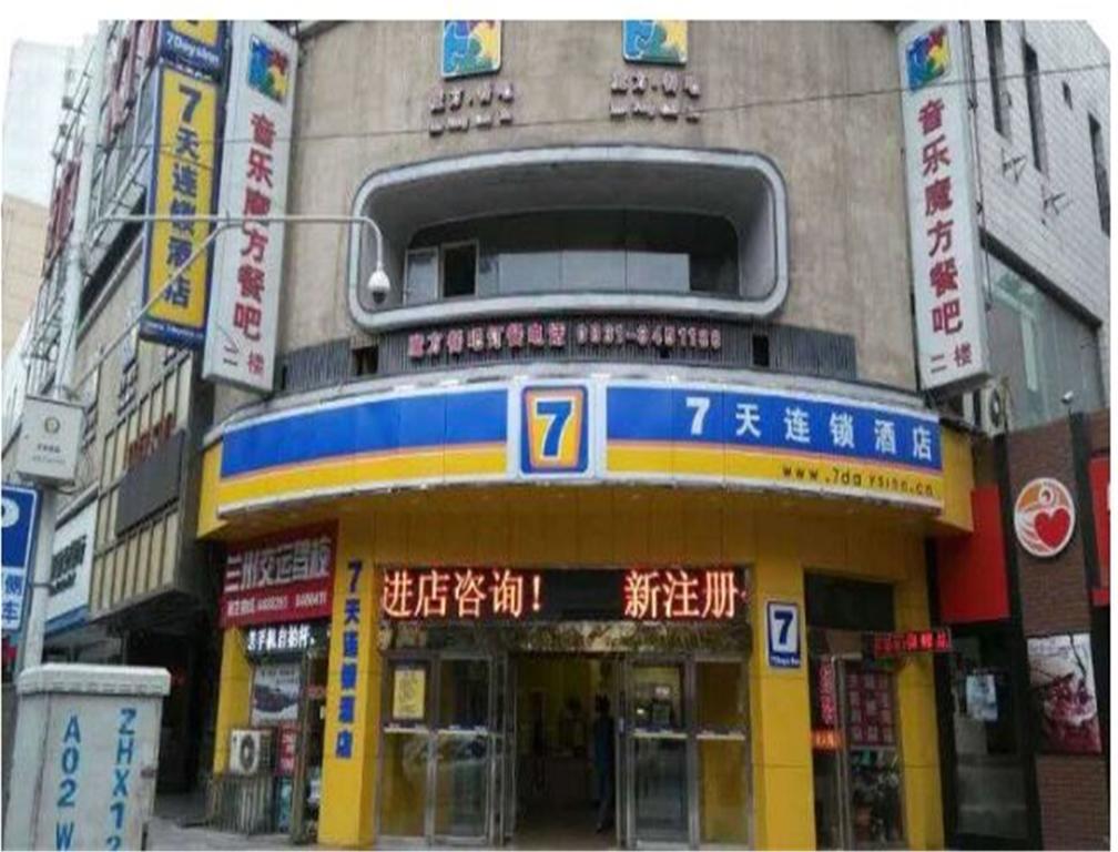 7Days Inn Lanzhou Yongchang Road المظهر الخارجي الصورة